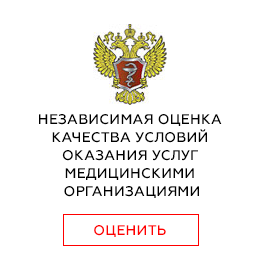 ПРОЙТИ АНАМНЕСТИЧЕСКИЙ ОНКОЛОГИЧЕСКИЙ СКРИНИНГ